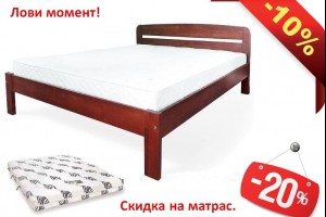 Ліжко Октавія С-1 за найкращою ціною в інтернеті від сайту «Меблі-24».